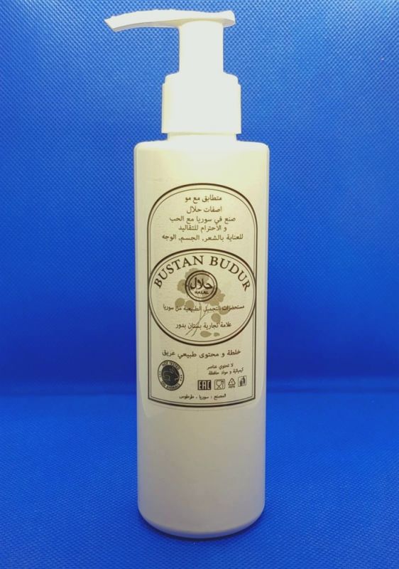 Balm-mask for hair on Persian amber and amber Sitt Nilofer "Lady Water Lily", 200 ml